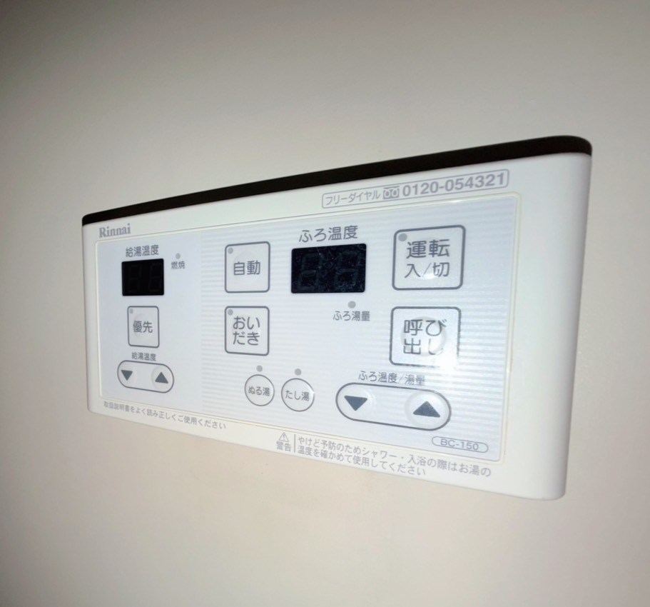 にいやビル その他設備