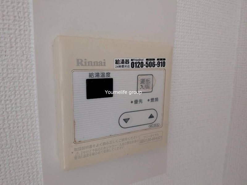 第１厚英ビル その他8