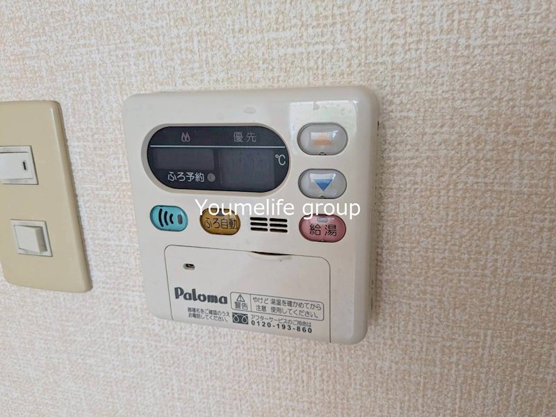 ユニキューブあつあい その他16