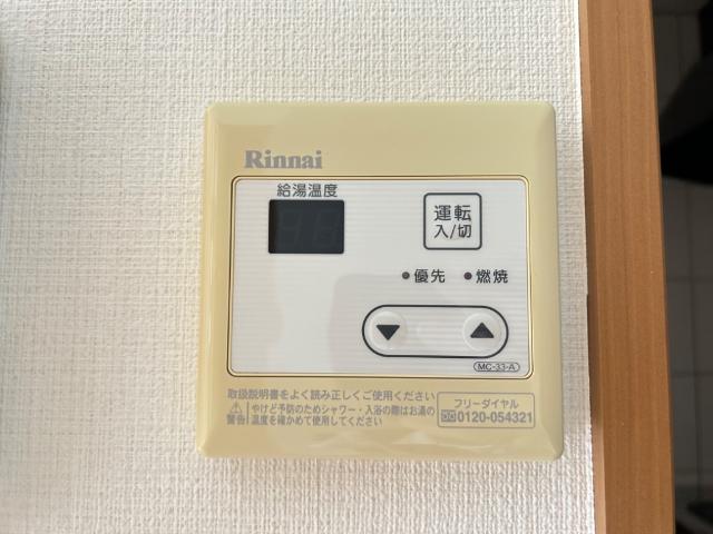 ベリーランズ その他10