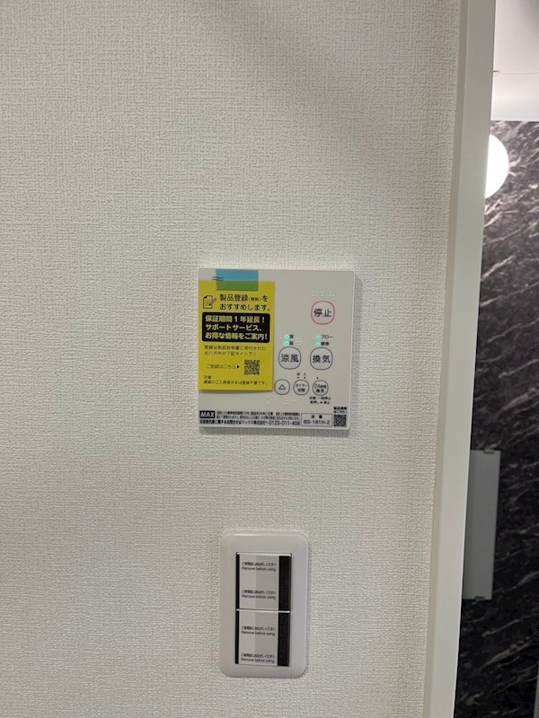 ハイドパーク本厚木 その他6