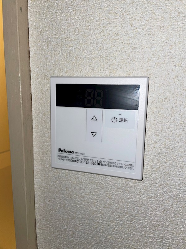 菊地荘 その他5