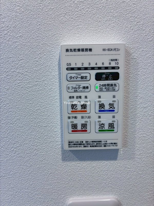 アザーレ・クオン本厚木 その他