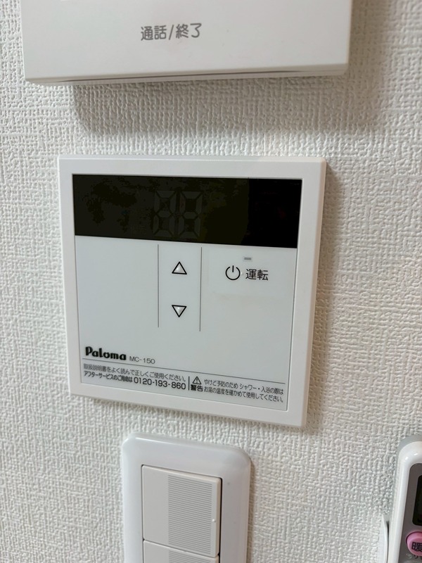シャンテ・ビナ その他設備