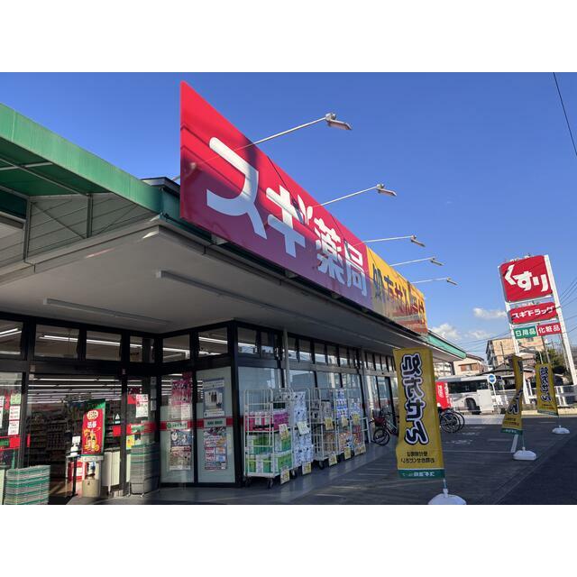 三沢ハイツ その他