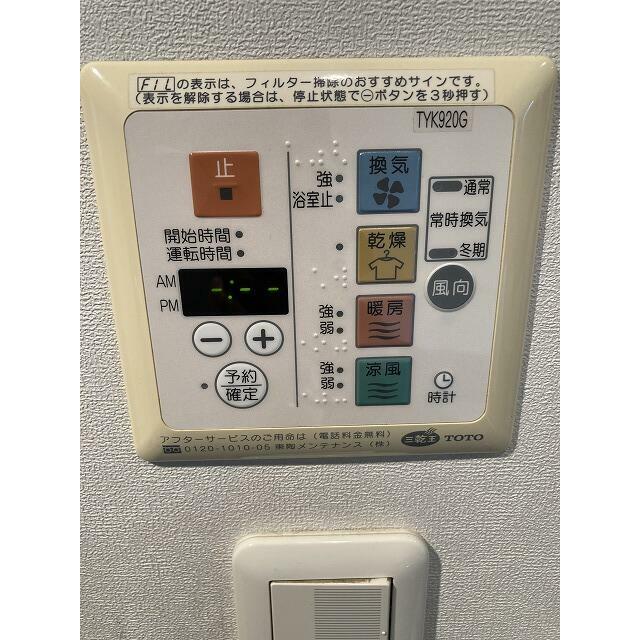 アトランティス本厚木Ⅱ その他