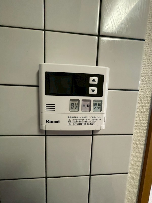 マンションせせらぎ その他5