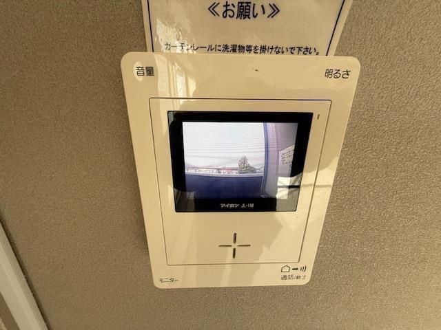 ラ・フォンテ山下 その他4