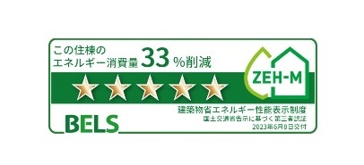 メゾン　セレーナ その他9