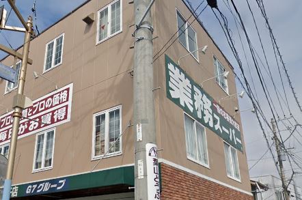 アンプルール　クラージュ　逗子Ａ スーパー