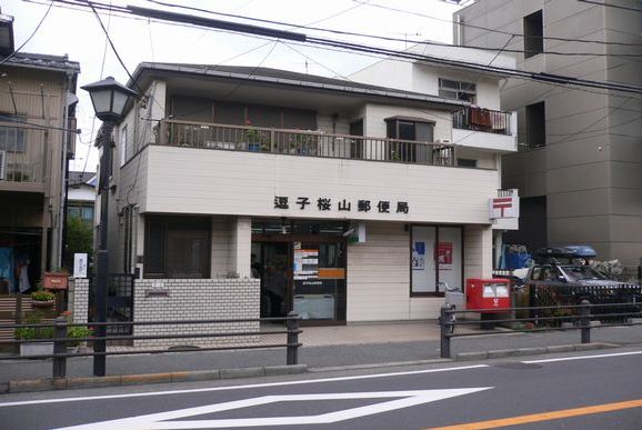 メゾンアイⅢ 郵便局