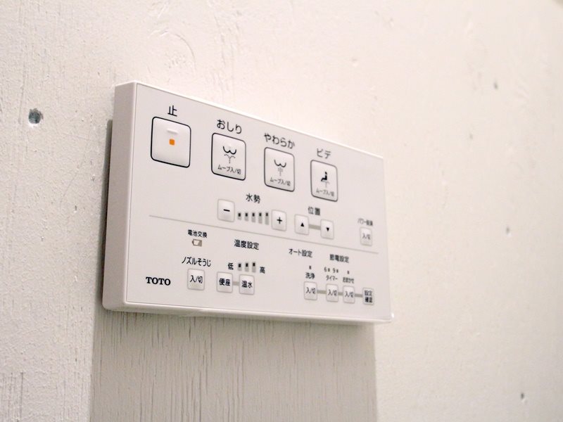 ＃248　Sakurayama（ハッシュタグニヨンハチサクラヤマ） その他設備