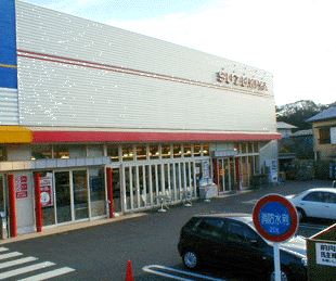 シャルマン・ヴィラ スーパー