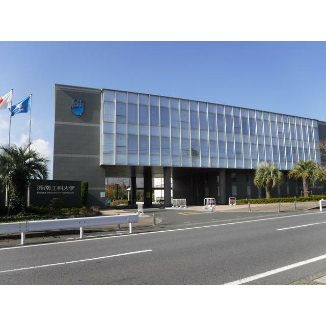 神奈川県藤沢市辻堂４丁目 大学・短大