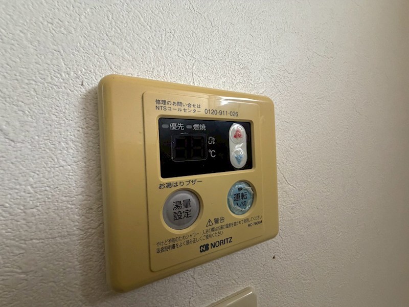 神奈川県鎌倉市岩瀬１丁目 その他