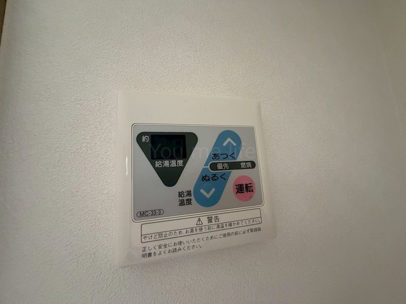 神奈川県鎌倉市大船６丁目 その他