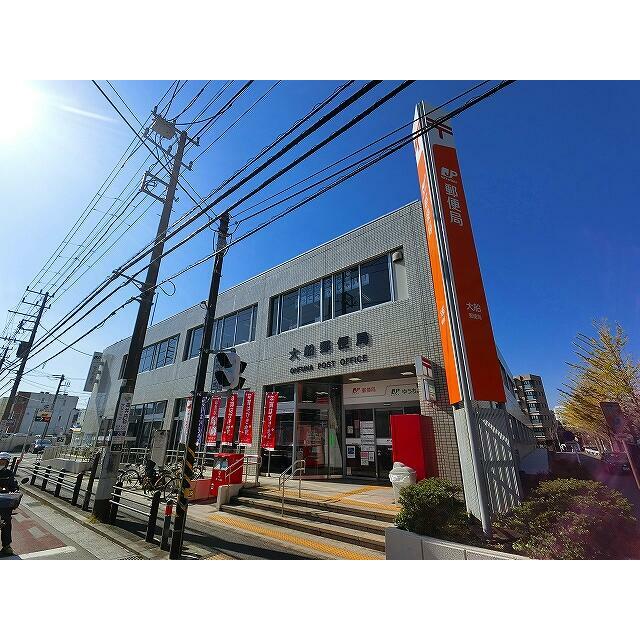 神奈川県鎌倉市大船６丁目 郵便局