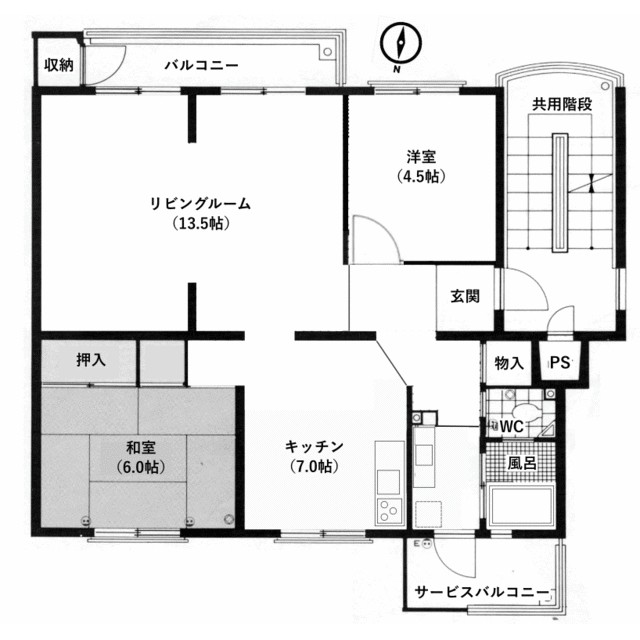 鎌倉グリーンハイツ　A-6棟 間取り