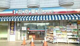 グレイスコート鎌倉 その他