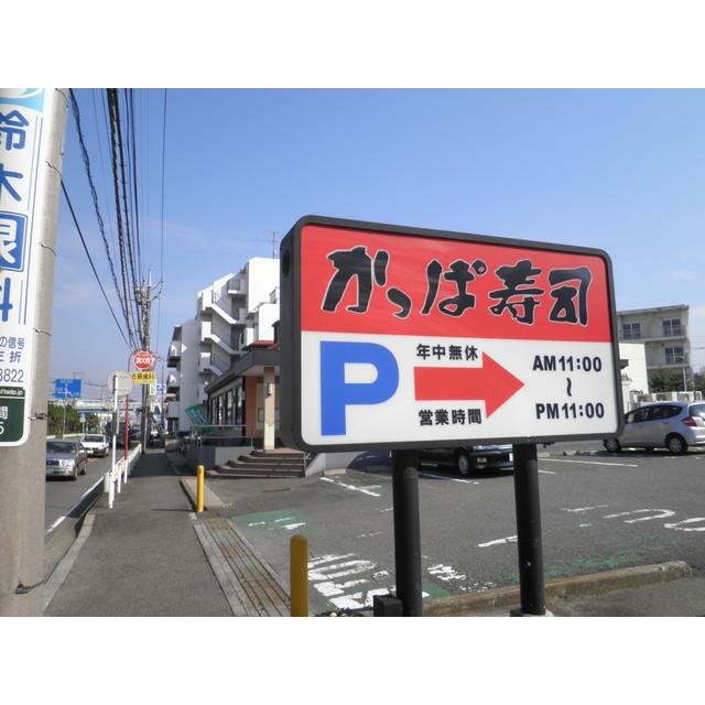 クロッシング・イシイ 周辺画像2