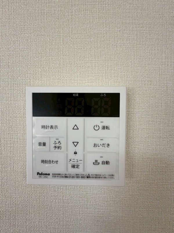 吉田町９８８貸家 その他7