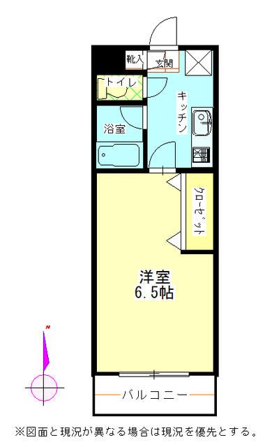 神奈川県厚木市旭町２丁目 間取り