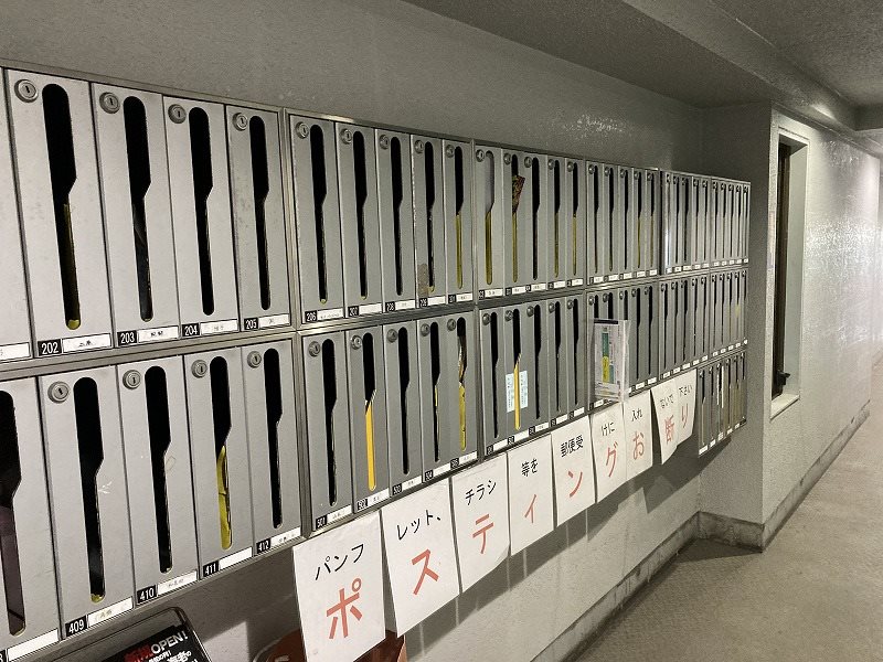 湘南ヒルズ その他共有部分