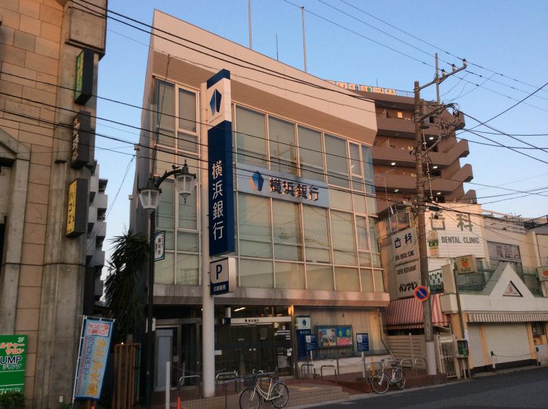 湘南ヒルズ 銀行