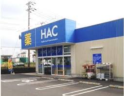 拓殖ハイツ ドラッグストア