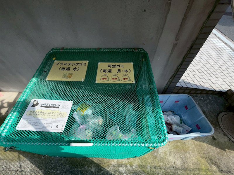 湘南台ニューエスタ２１ その他部屋・スペース