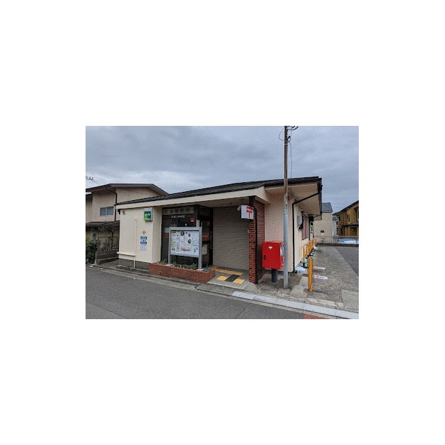 ハイツガーデニア 郵便局