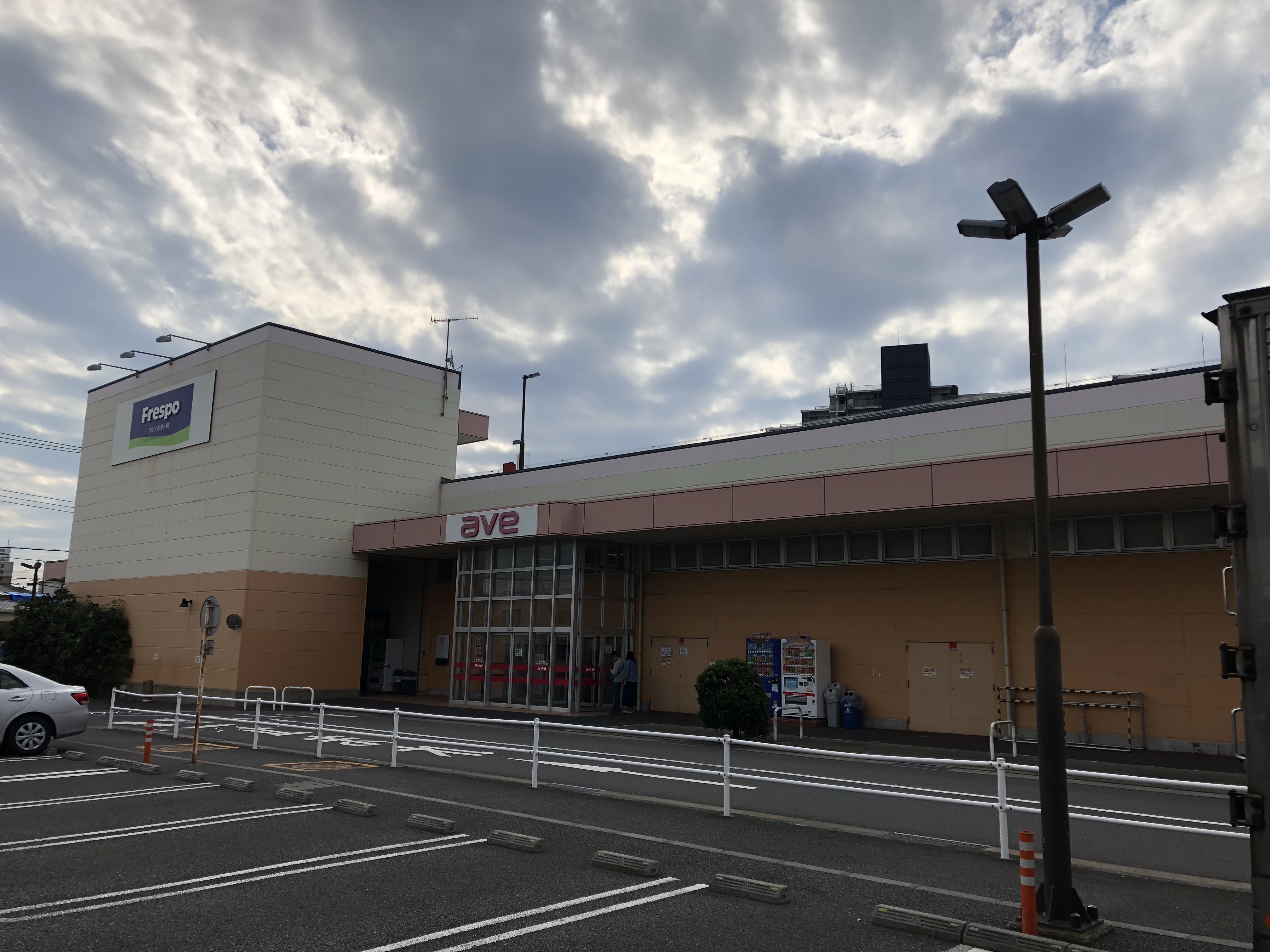 ライオンズ茅ヶ崎ザ・アイランズⅠ街区 スーパー