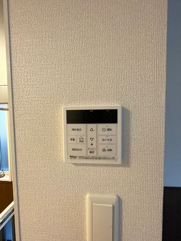 ゆうゆう その他設備