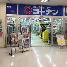 ゆうゆう ホームセンター