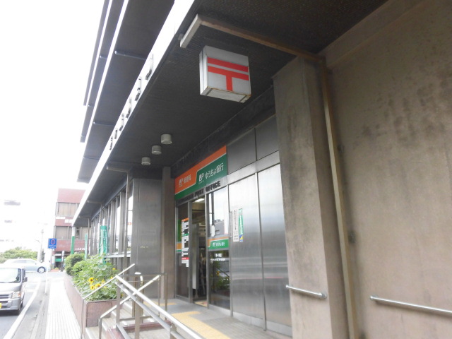ライオンズマンション茅ケ崎第２ 郵便局