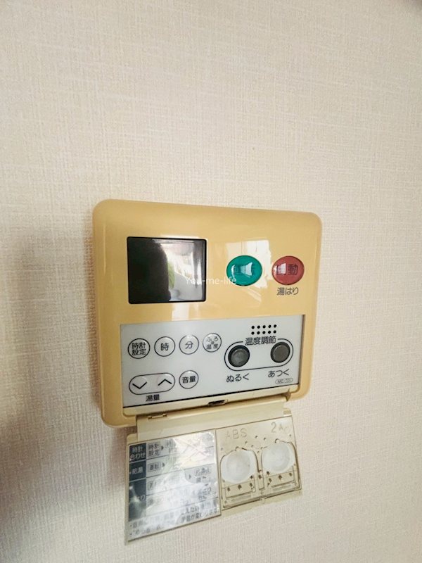 浜竹ユーホーム その他設備