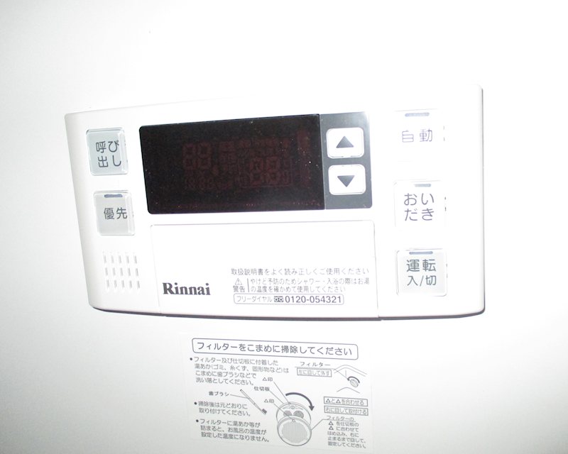 ルミエール湘南 その他6