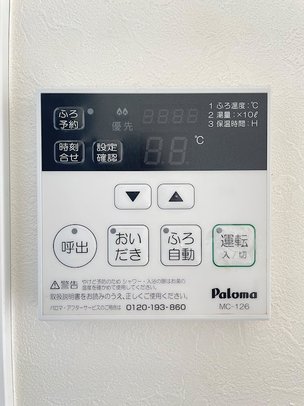 メイデン・ボヤージュ その他6