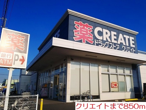 レジデンス北原 その他外観1