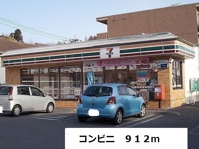 ヴェルトゥメゾン その他外観1