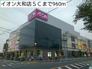 カーンズ高座渋谷 その他外観2