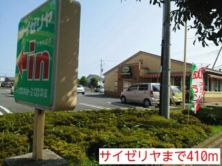 サンフローラⅡ その他外観1