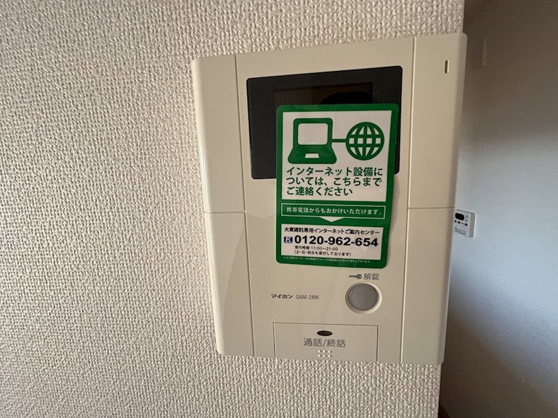エスポアメゾンⅡ その他1