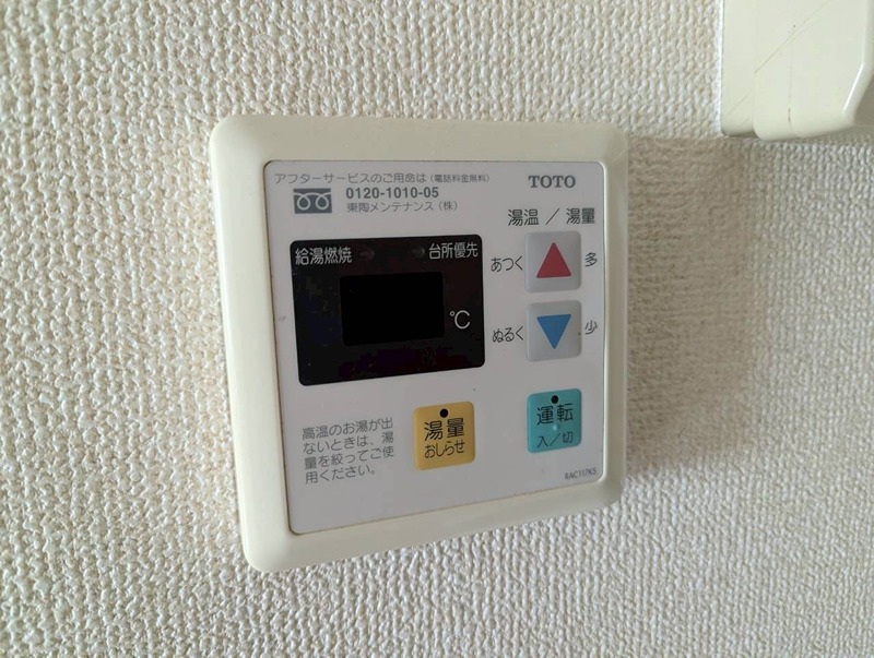 レインボーハイツ その他4