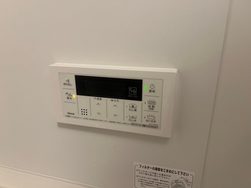 その他12