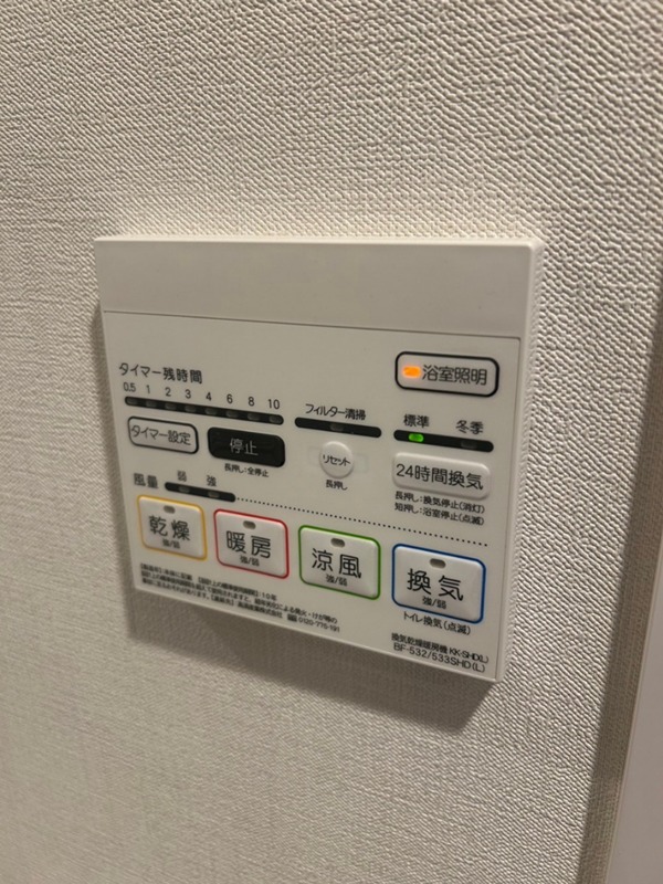 その他14