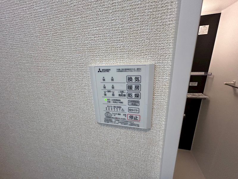D'Bless湘南台6丁目 その他