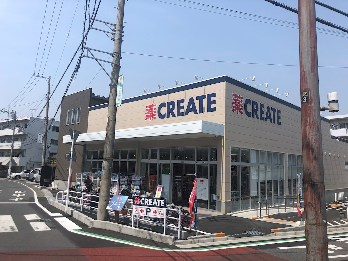 アンプルールブワ湘南 ドラッグストア
