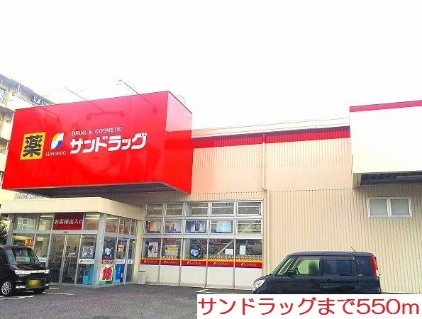 レジデンスＳ．Ｕ その他外観2