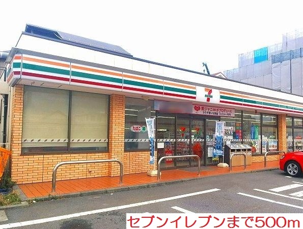 レジデンスＳ．Ｕ その他外観3